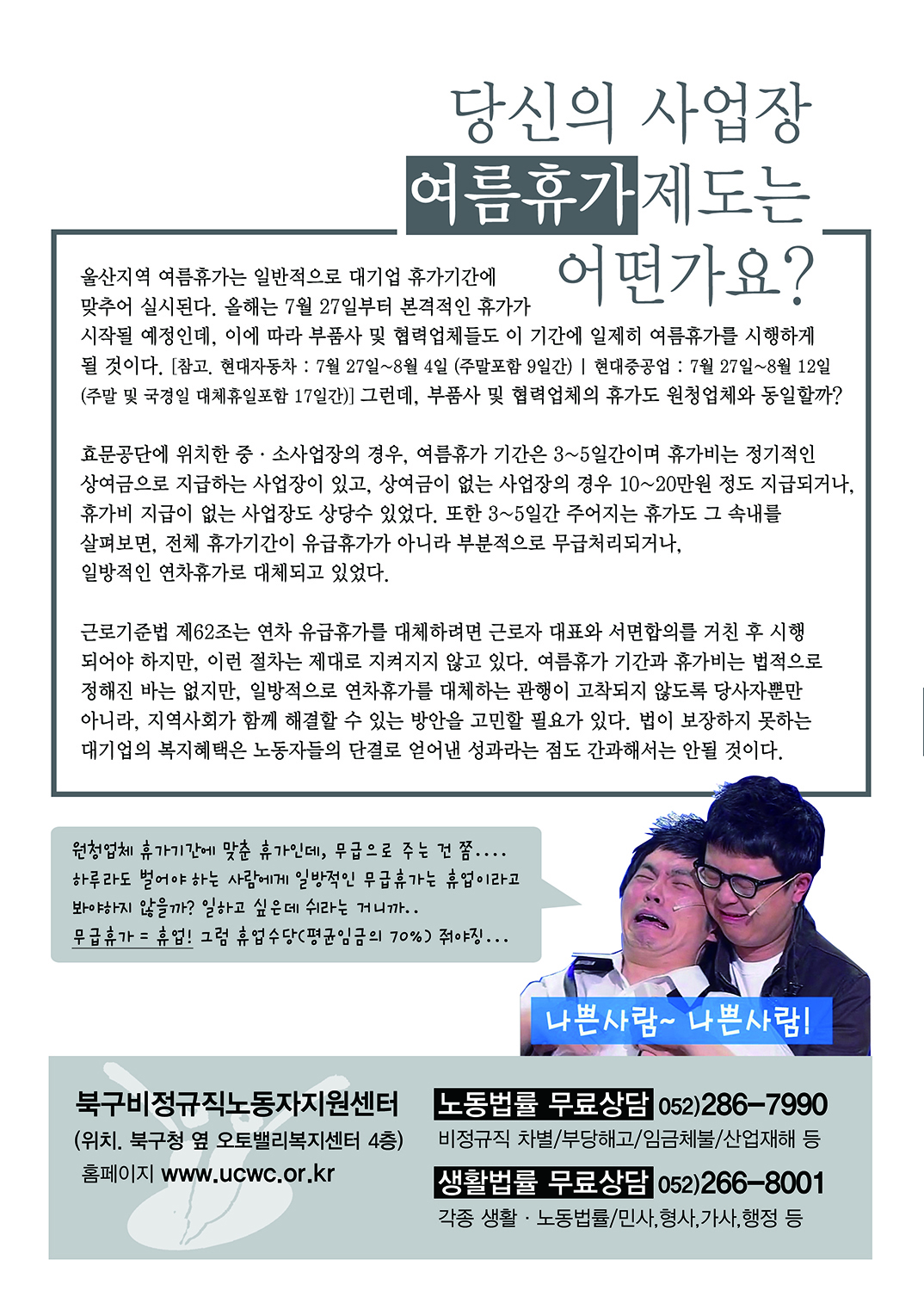 효문홍보물 4.jpg