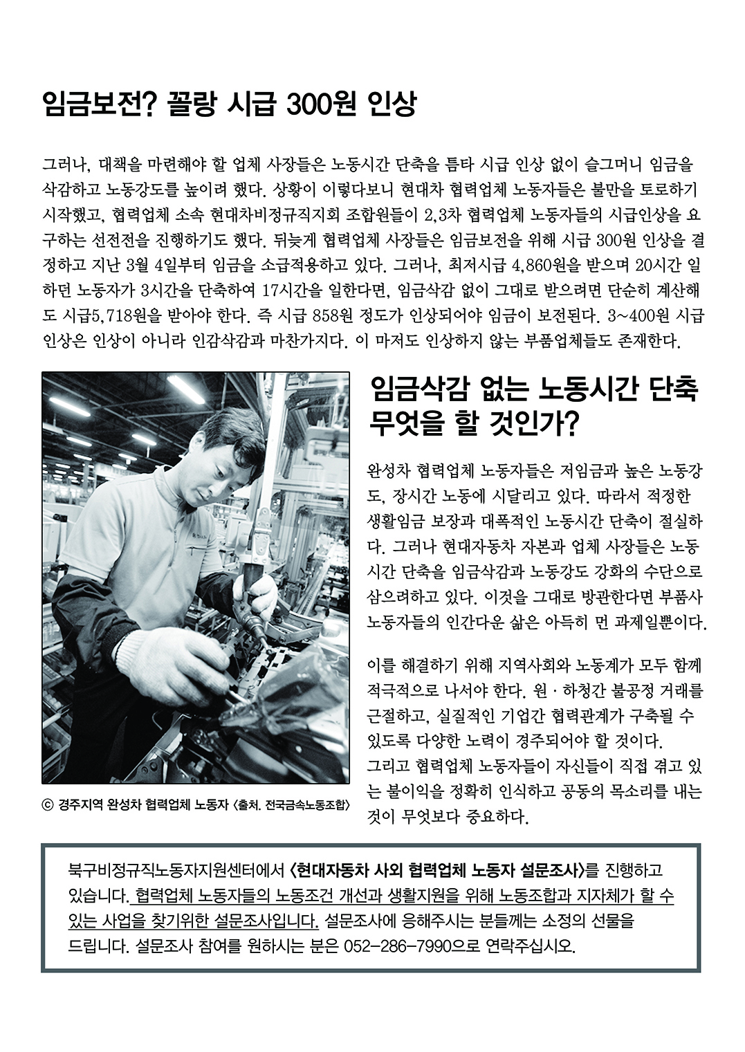 효문홍보물 3.jpg