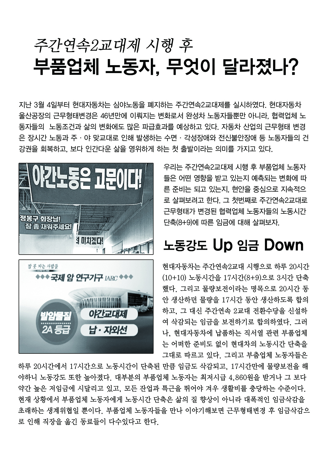 효문홍보물 2.jpg