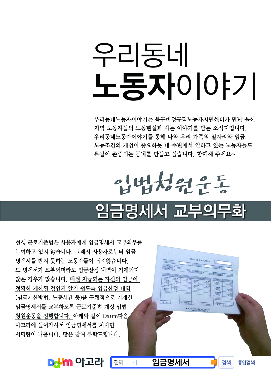 효문홍보물 1.jpg