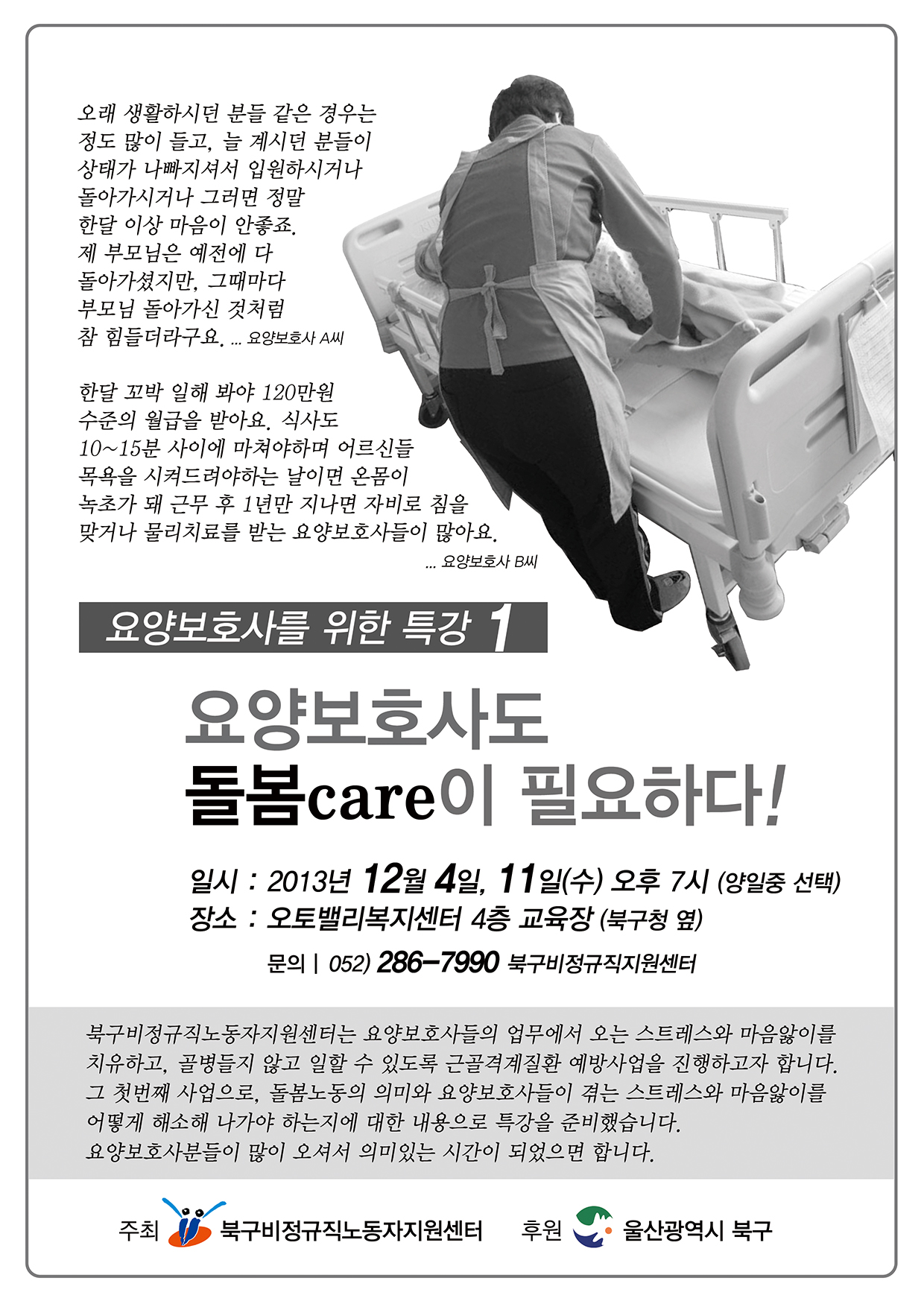 이야기마당 뒷면r.jpg