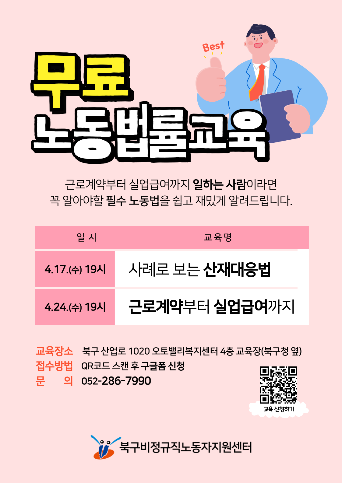 제목을-입력해주세요__복사본-004.png