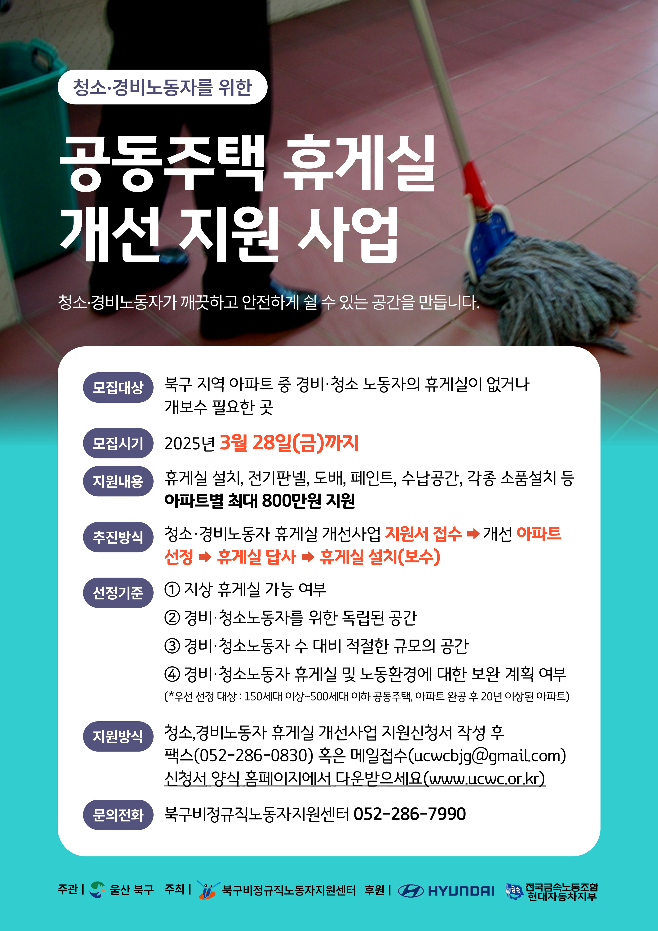 양현아-고객님_웹포스터_복사본-_1_-001.jpg