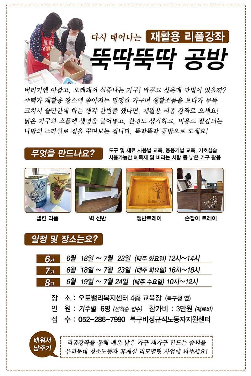 공방2web.jpg