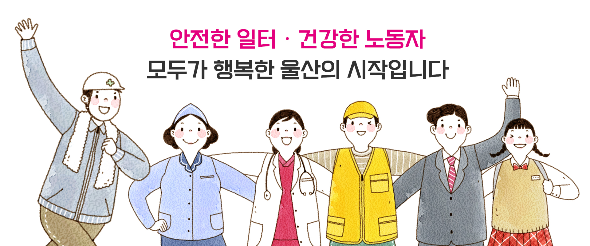 건강지원사업 캐치2.jpg