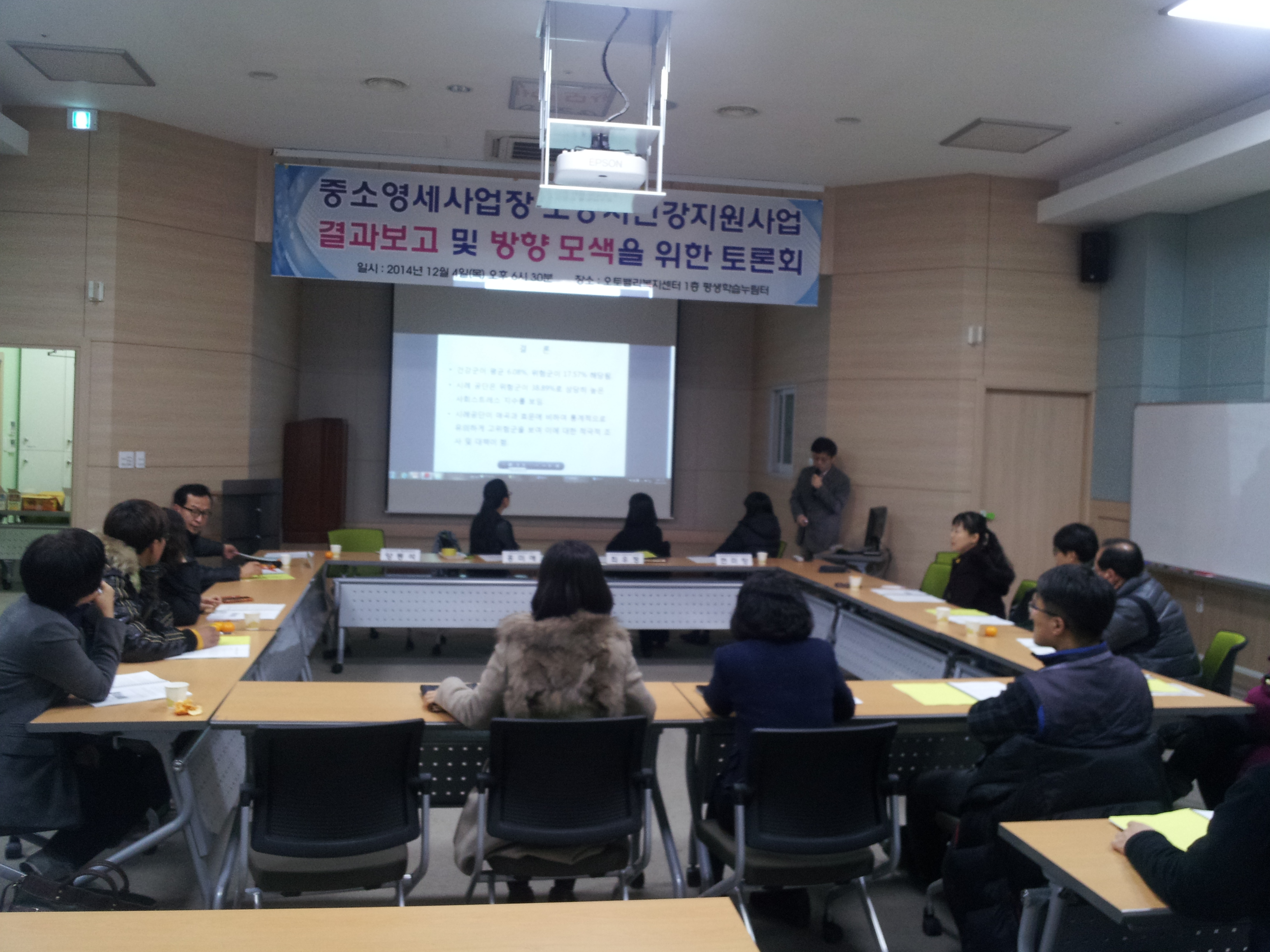 토론회 사진.jpg